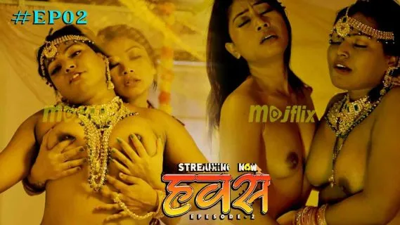 Hawash 2023 Mojflix Hindi Uncut Web Series Episode 2