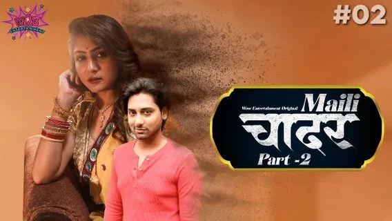 Maili Chader 2023 Wow Entertainment Hindi Porn Web Series Ep 4